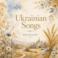 Ukrainian Songs sheet music cover
